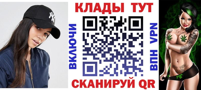 Наркошоп купить A-PVP  Бошки Шишки  Амфетамин  ГАШИШ  Меф мяу мяу  Шиханы