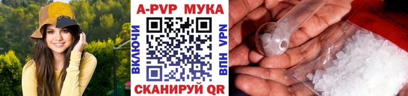 А ПВП крисы CK  Купить закладки  Шиханы 