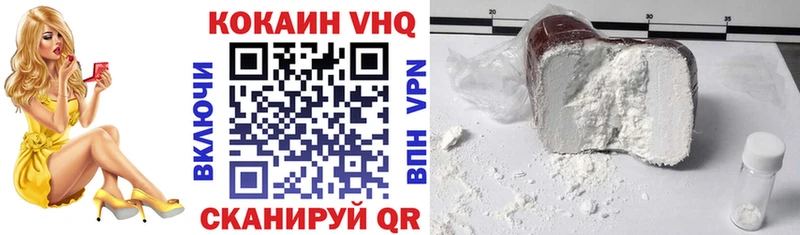 Купить  Шиханы  Кокаин Колумбийский 