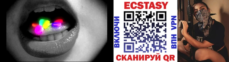 Ecstasy таблы  Купить закладки  Шиханы 