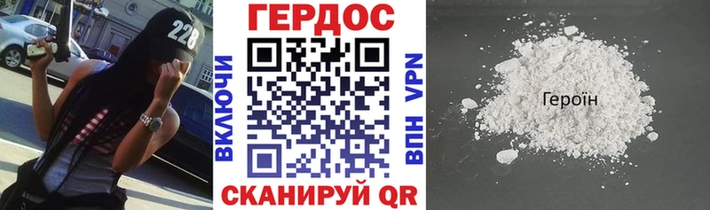 Героин гречка Шиханы