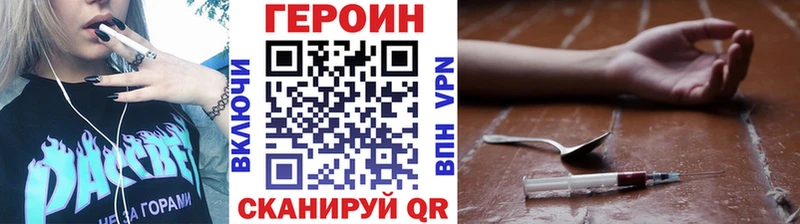 Купить где  Шиханы  Героин Афган 