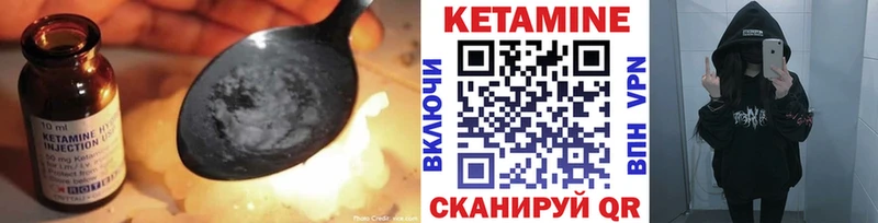 Купить закладки  Шиханы  КЕТАМИН ketamine 