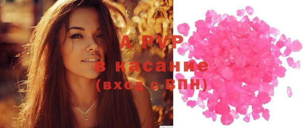 каннабис Тихорецк