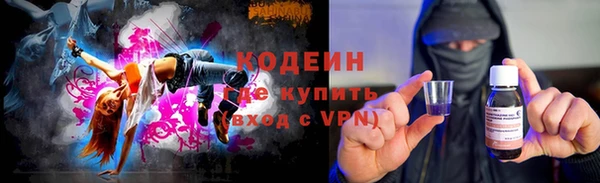 мескалин Сясьстрой