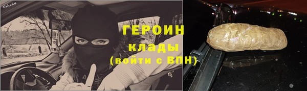 мескалин Сясьстрой