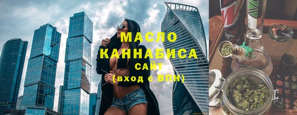 метадон Тавда