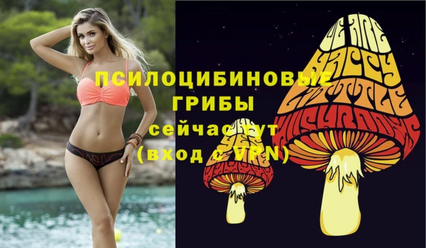 каннабис Тихорецк