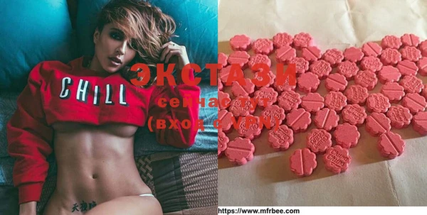 кокаин VHQ Тобольск