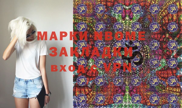 кокаин VHQ Тобольск