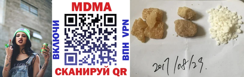 МДМА VHQ  Купить  Шиханы 