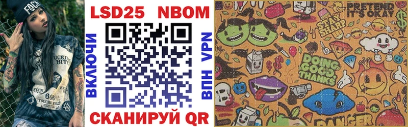 Наркотические марки 1,5мг  Купить закладки  Шиханы 