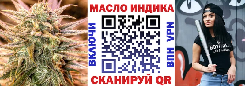 Купить где  Шиханы  ТГК концентрат 